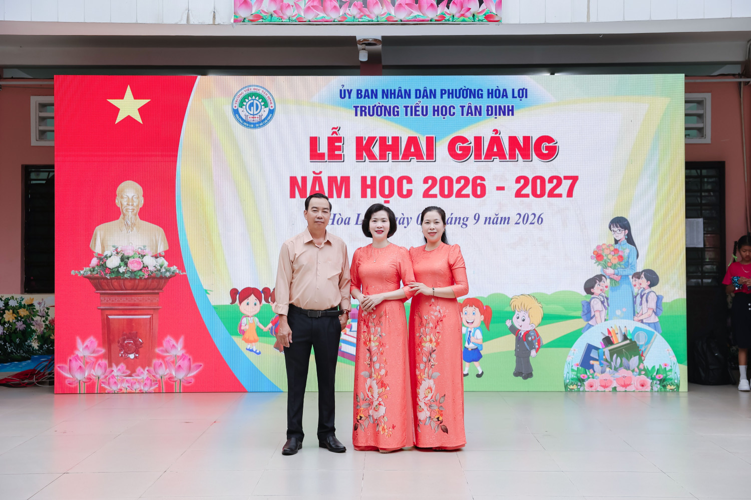 TINH0041